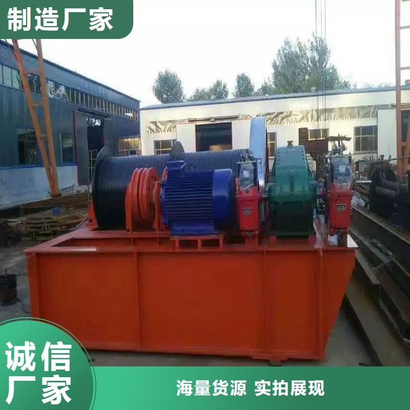  卷扬启闭机欢迎新老客户垂询