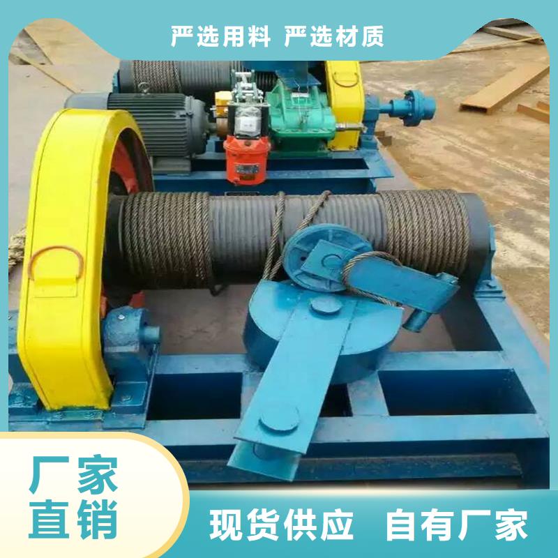 移动卷扬启闭机可定制