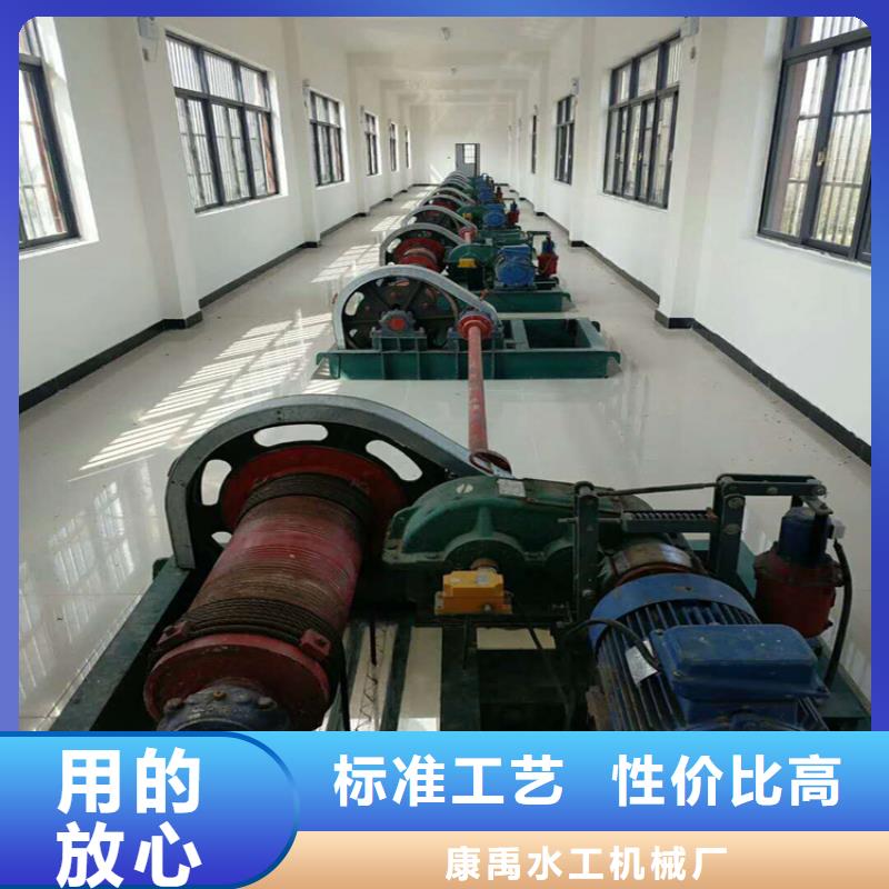 卷扬启闭机铸铁闸门厂家用心经营
