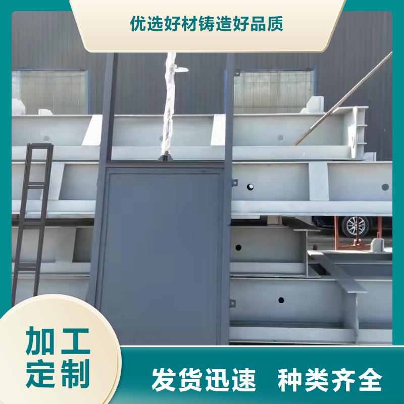钢闸门制造厂家