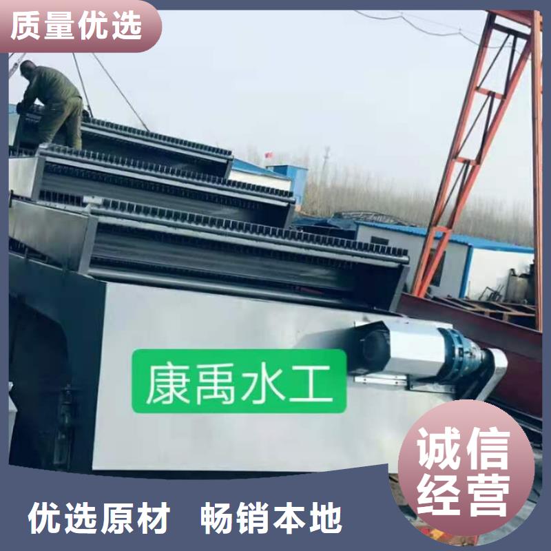 清污机精心打造