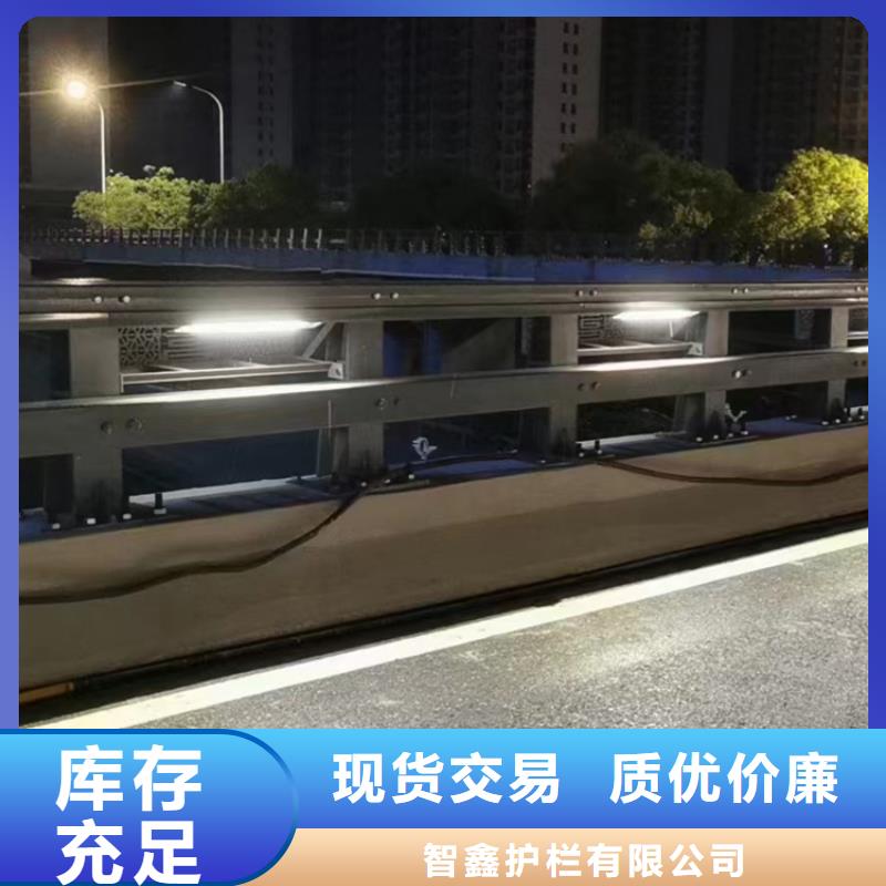道路市政护栏