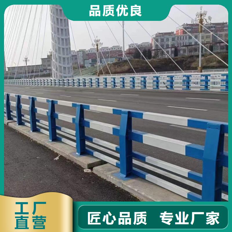 道路桥梁栏杆售后服务优