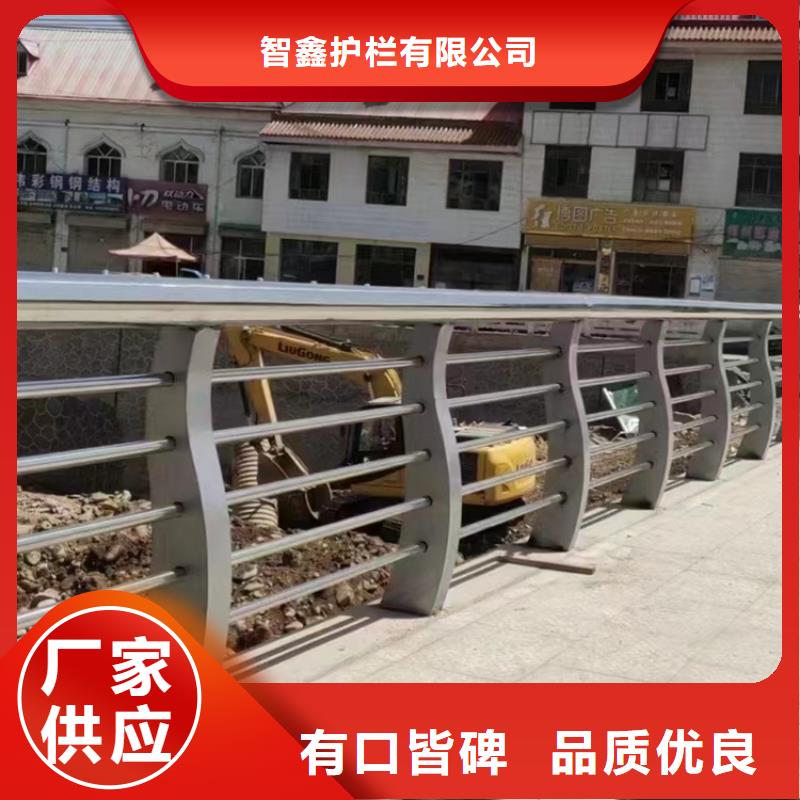 防撞栏杆