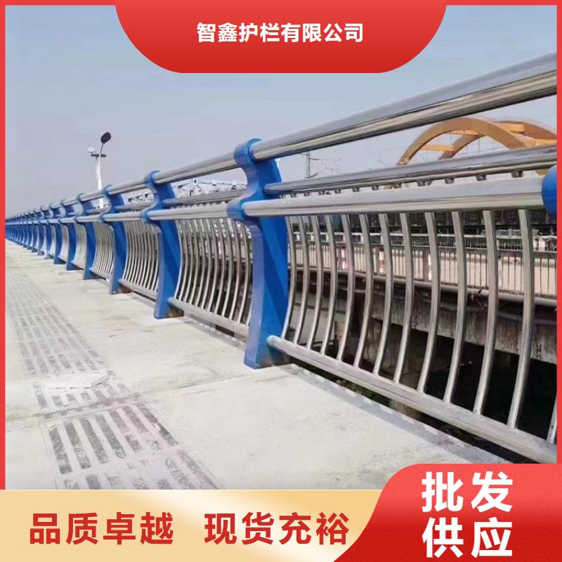 不锈钢复合管防撞栏杆定制