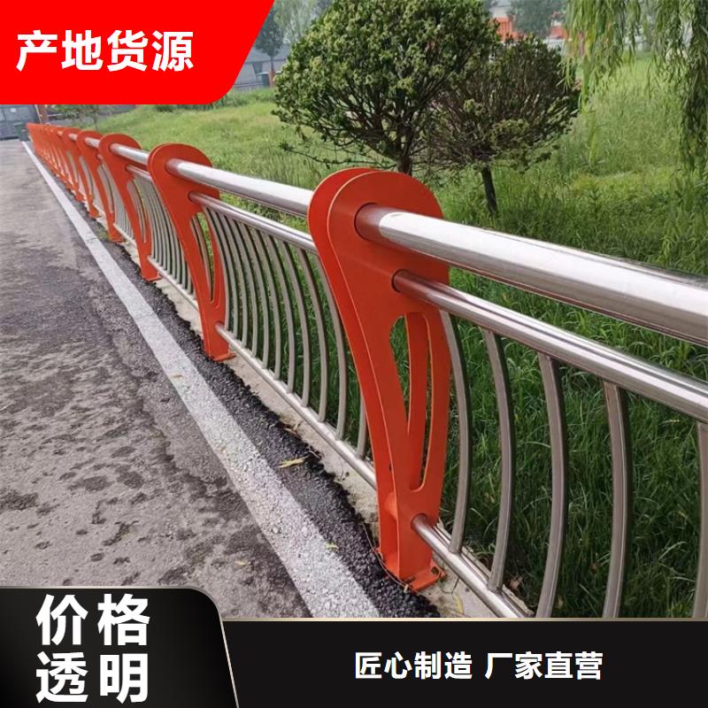 景观人行道不锈钢隔离护栏欢迎咨询