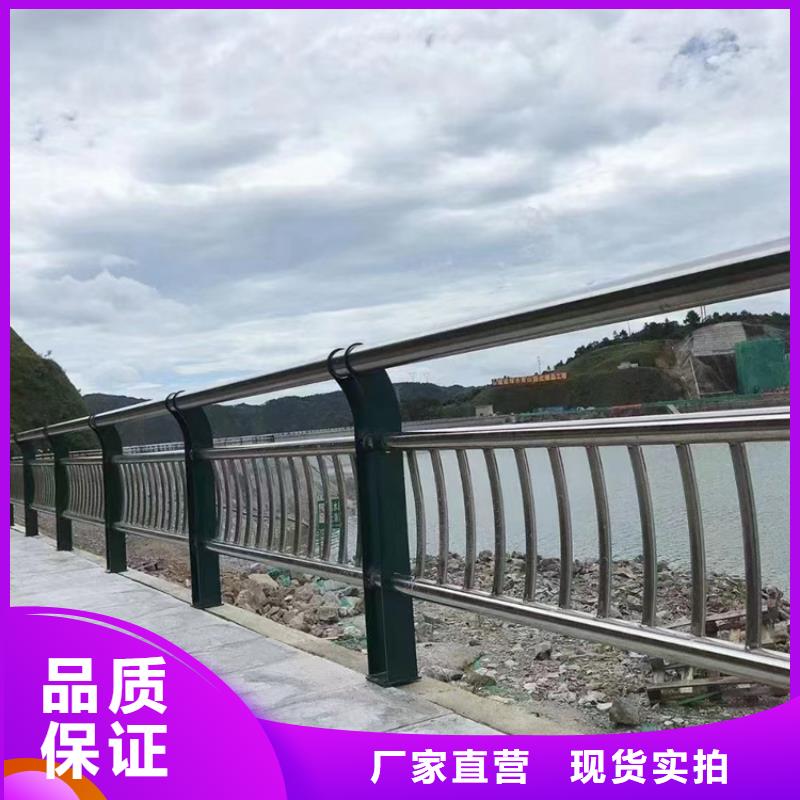 口碑好有实力价格便宜的桥梁不锈钢复合管栏杆生产厂家