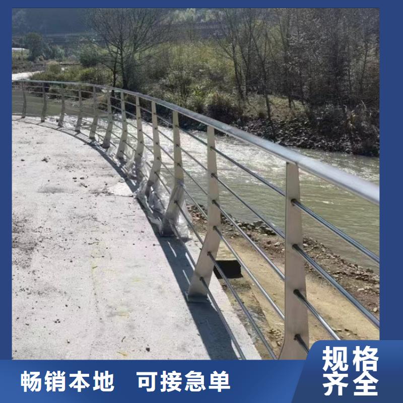 防撞栏杆