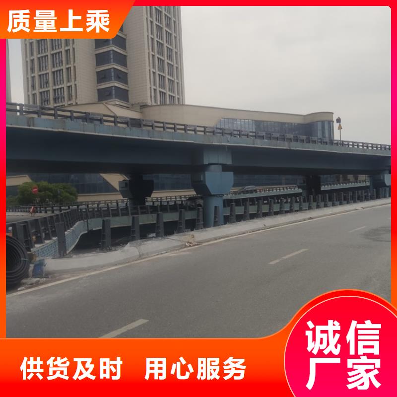 儋州市不锈钢道路护栏定做