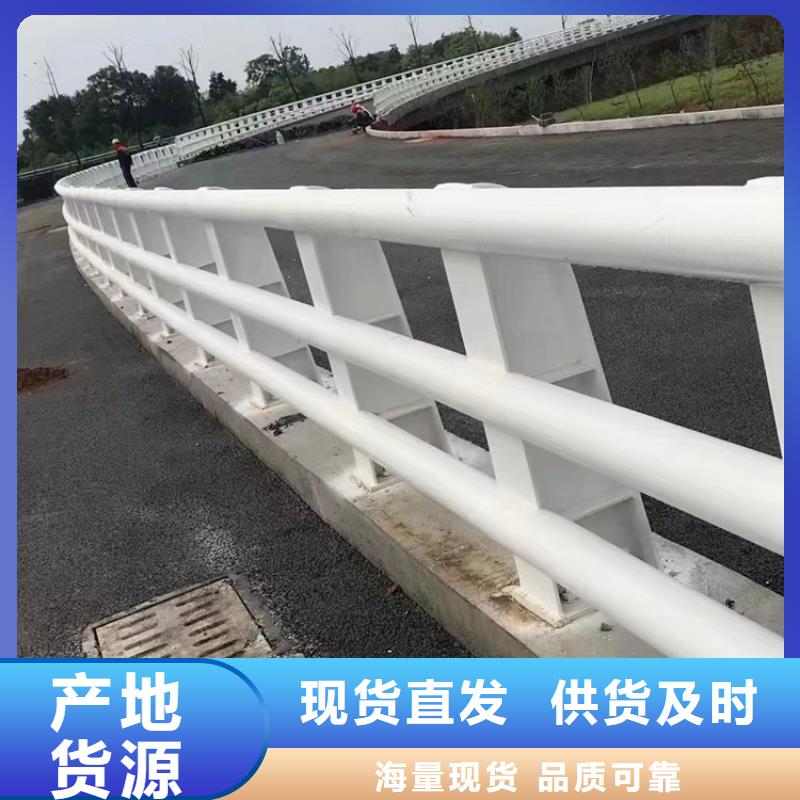 人行道天桥不锈钢复合管护栏库存资源丰富