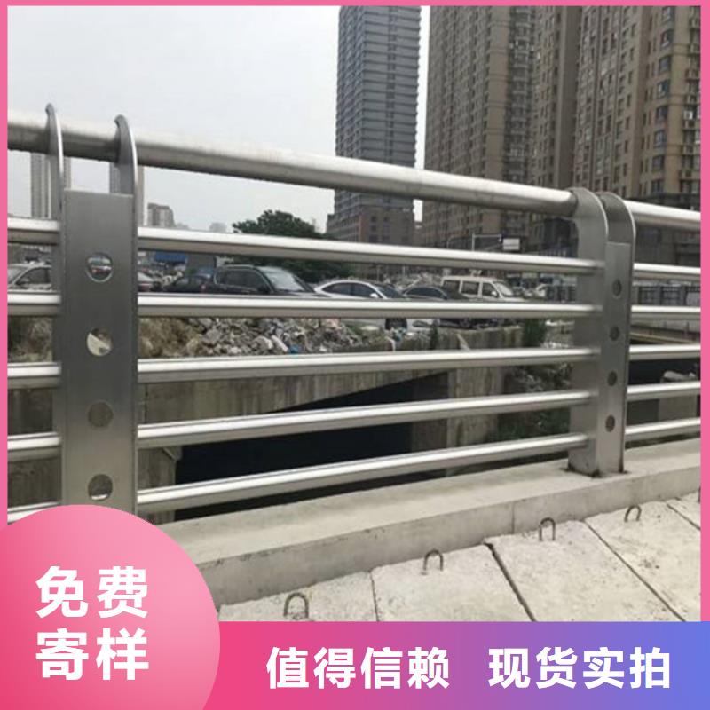桥梁护栏【城市景观防护栏】用心经营