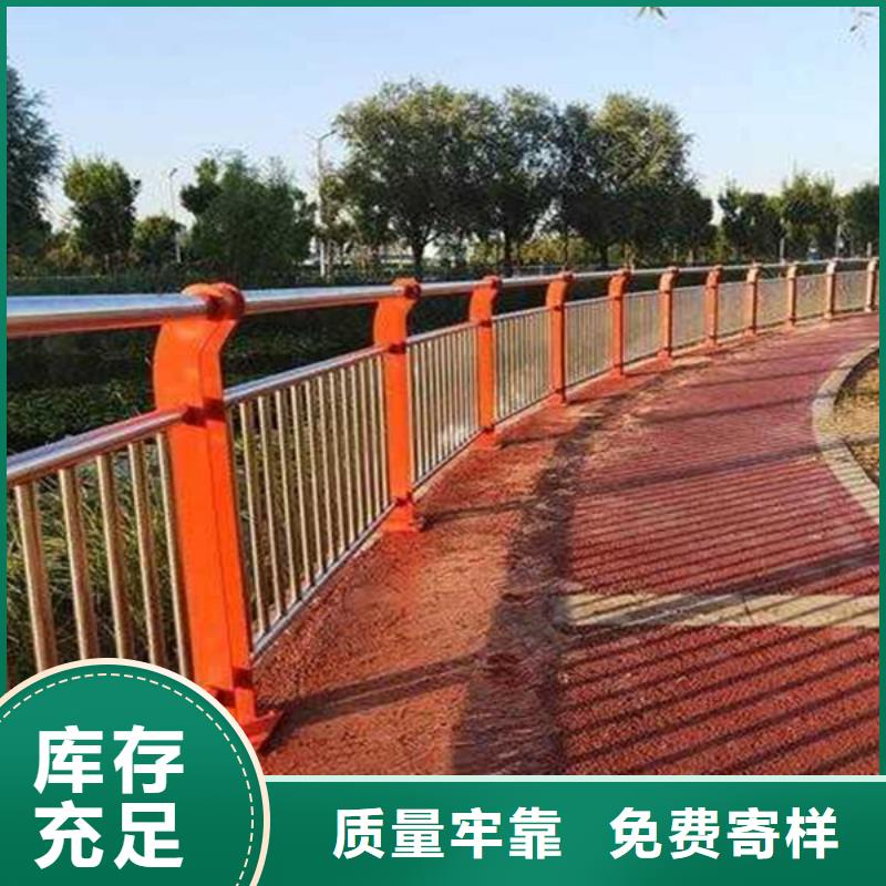不锈钢护栏采购