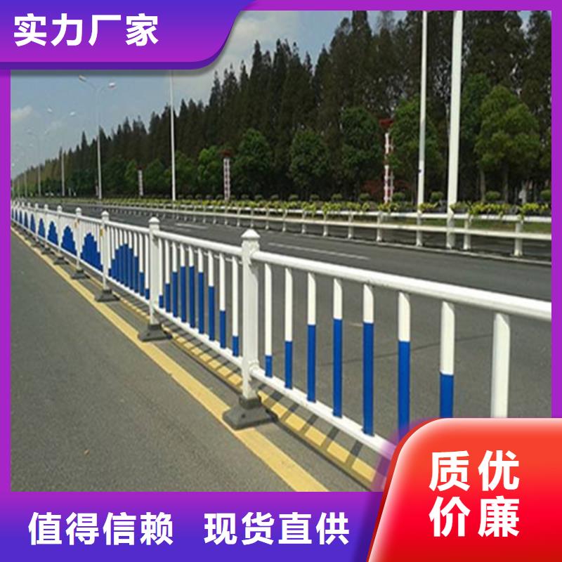 桥梁栏杆
