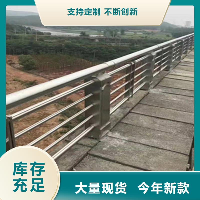 桥梁护栏【城市景观防护栏】用心经营