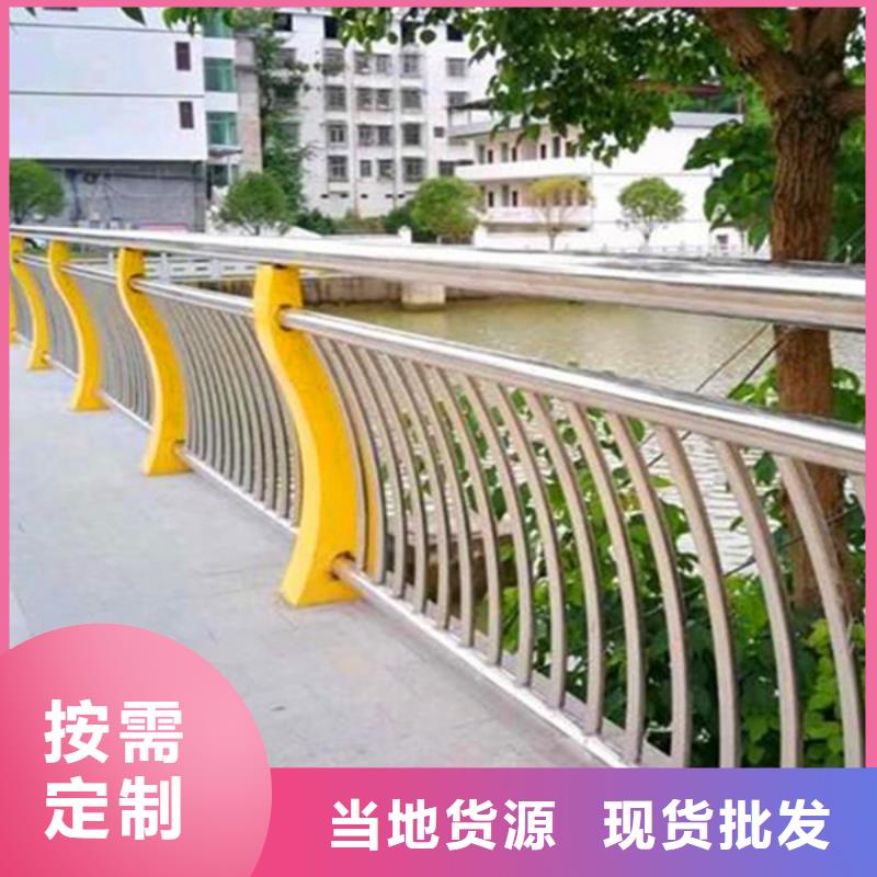 【桥梁护栏】不锈钢复合管护栏量大从优