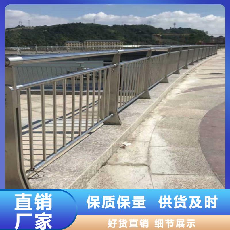 桥梁护栏景观护栏产地货源