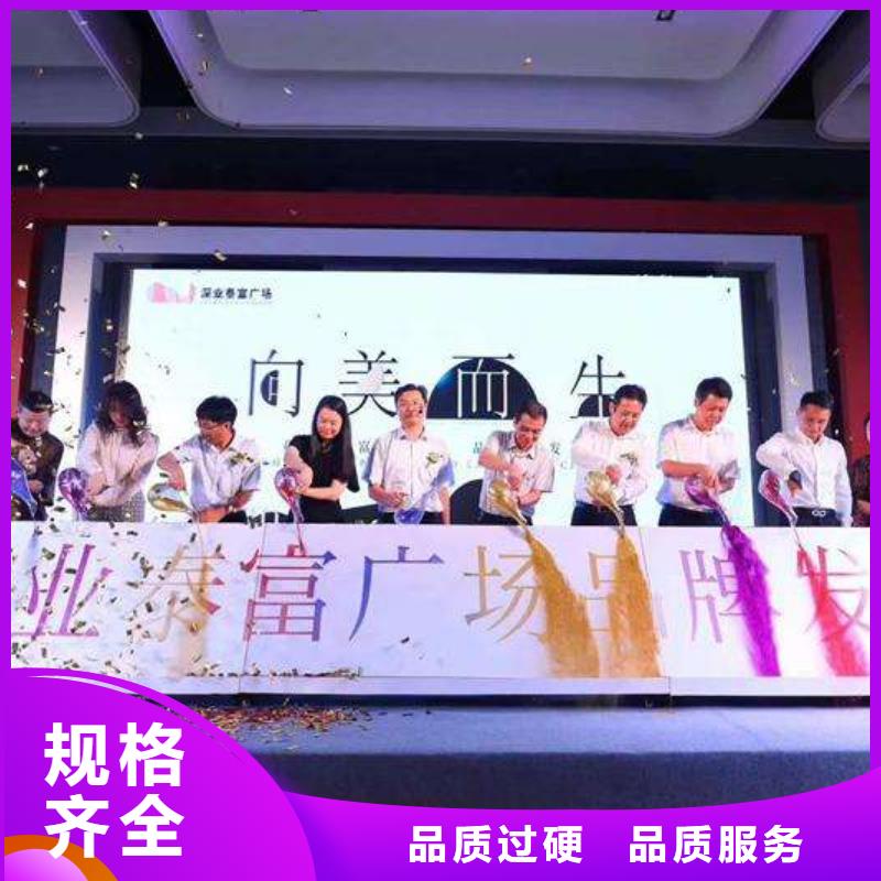 嘿端午启动道具租赁抖音启动台吉阳海南剪彩柱出租安检门价格