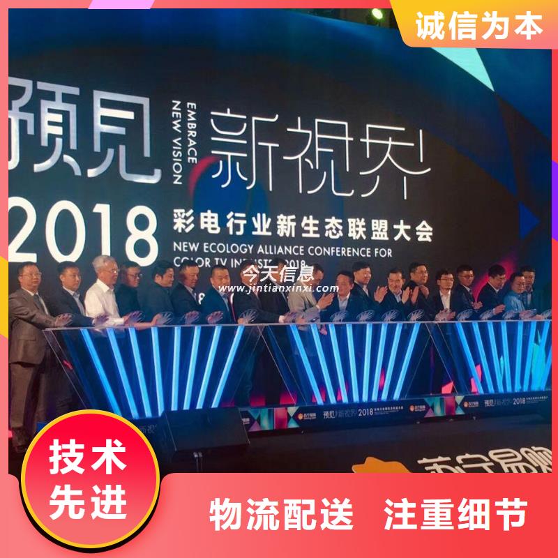 启动道具租赁飞天彩虹现货直销厂家