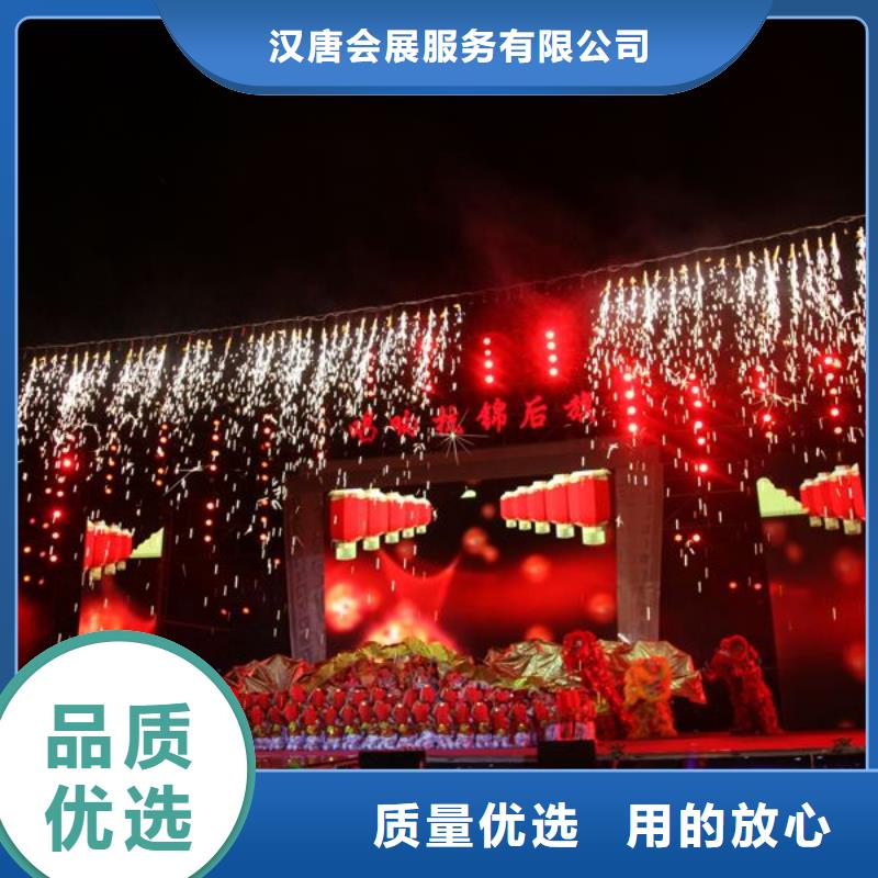 启动道具租赁落地气球租赁厂家十分靠谱