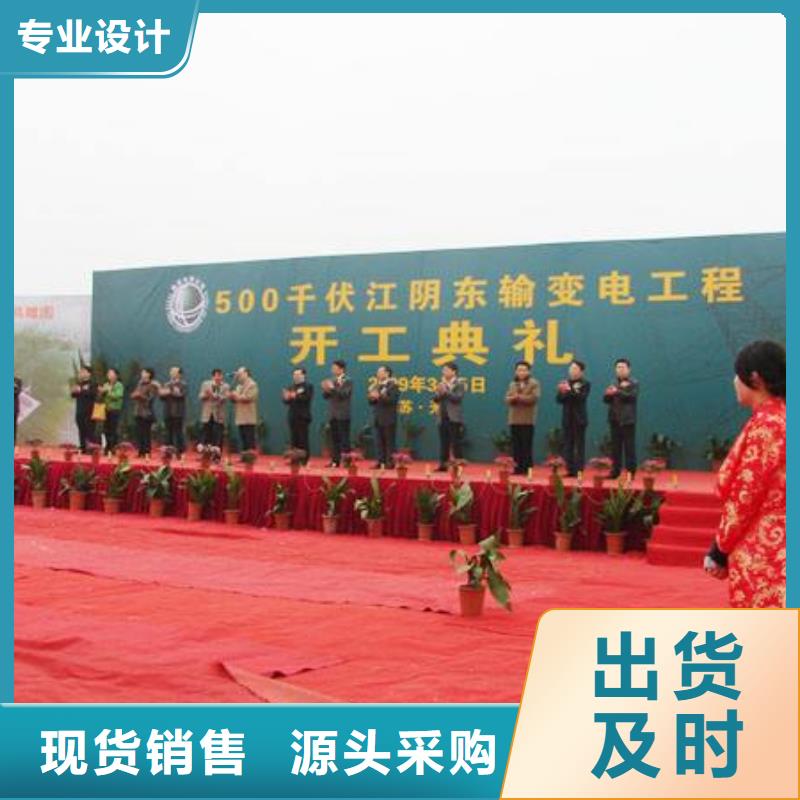 启动道具租赁-彩虹机可定制