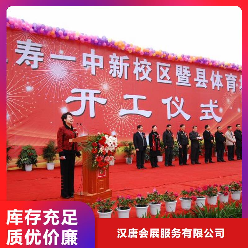 嘿端午启动道具租赁抖音启动台吉阳海南剪彩柱出租安检门价格