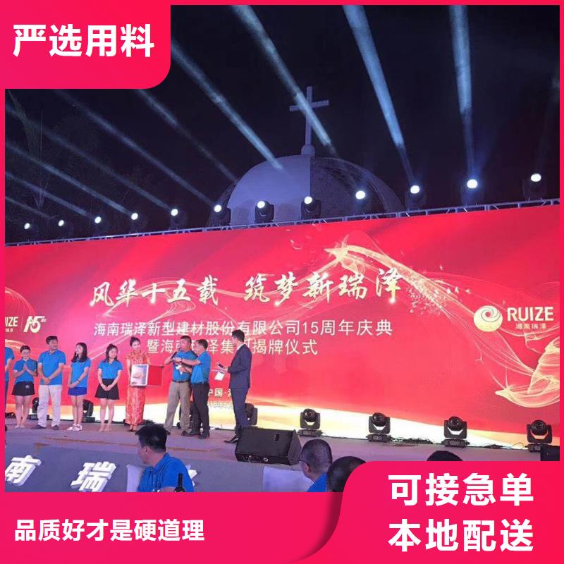 嘿端午启动道具租赁抖音启动台吉阳海南剪彩柱出租安检门价格
