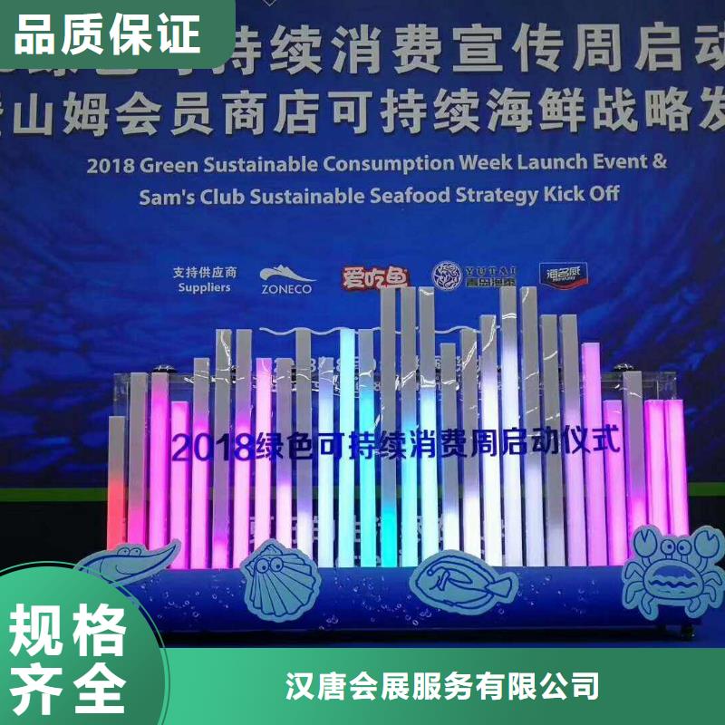 启动道具租赁飞天彩虹现货直销厂家