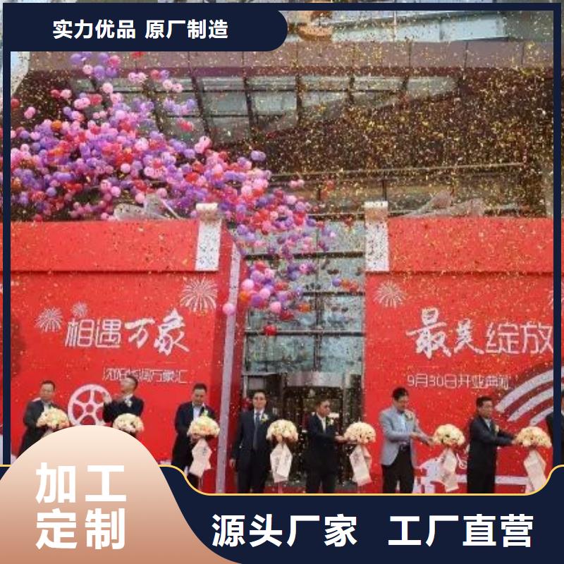 嘿端午启动道具租赁吸幕机海南琼海剪彩柱出租安检门价格