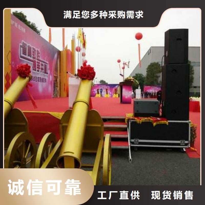 呵；会议晚会出租抖音台三沙海南启动道具鎏金沙启动台欢迎来电咨询能量柱