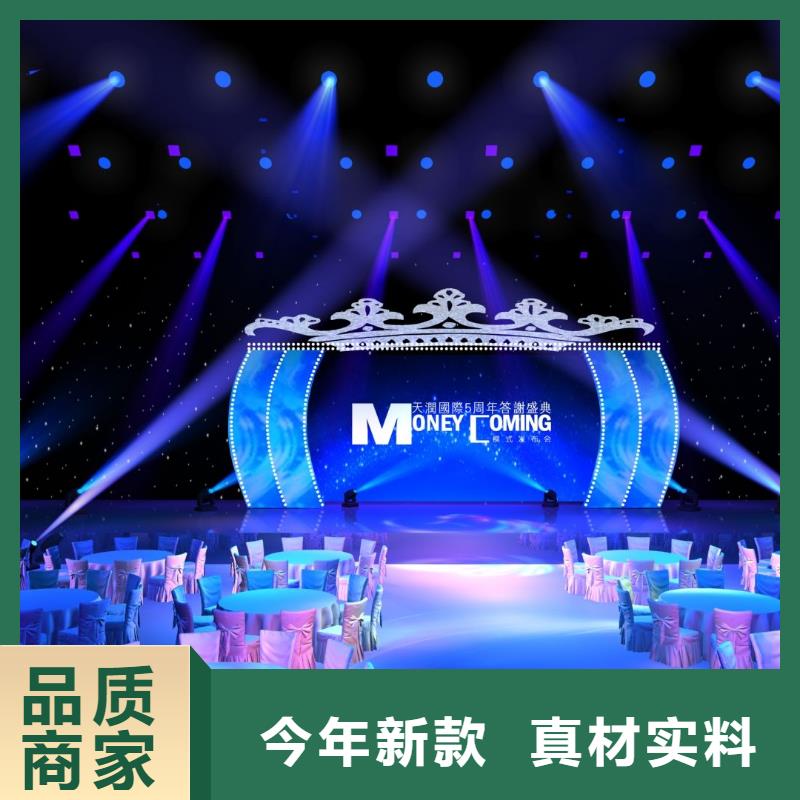 海南琼山抖音台租赁经验启动道具电子签约签到高价道具时代结束