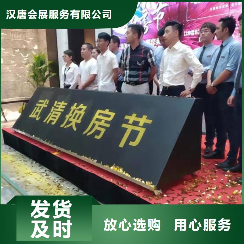 启动道具租赁飞天彩虹现货直销厂家