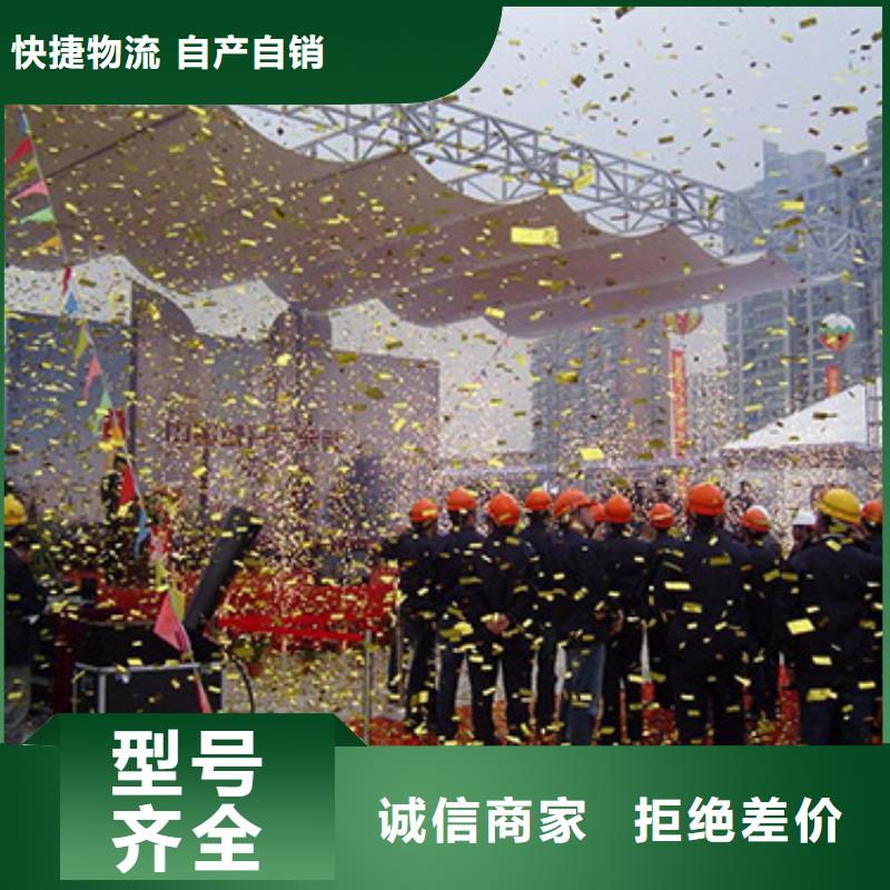 启动道具租赁注酒冰雕租赁品质商家