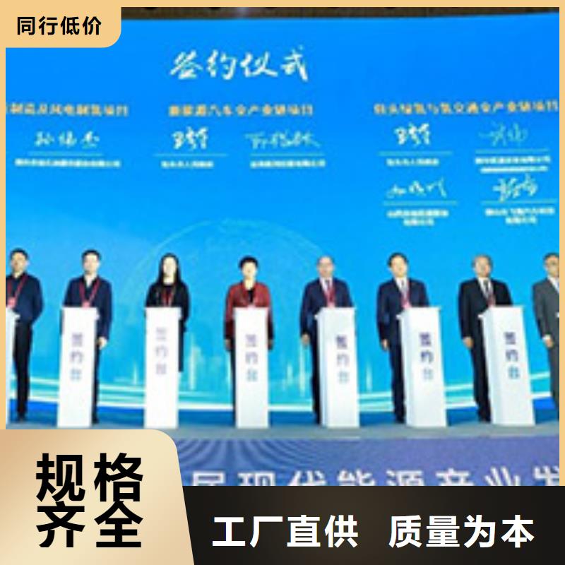 启动道具租赁-彩虹机可定制