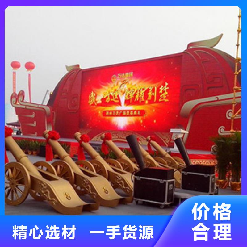 启动道具租赁-【彩虹机租赁】您想要的我们都有