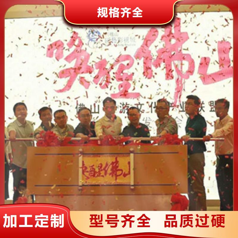 启动道具租赁奠基石从厂家买售后有保障