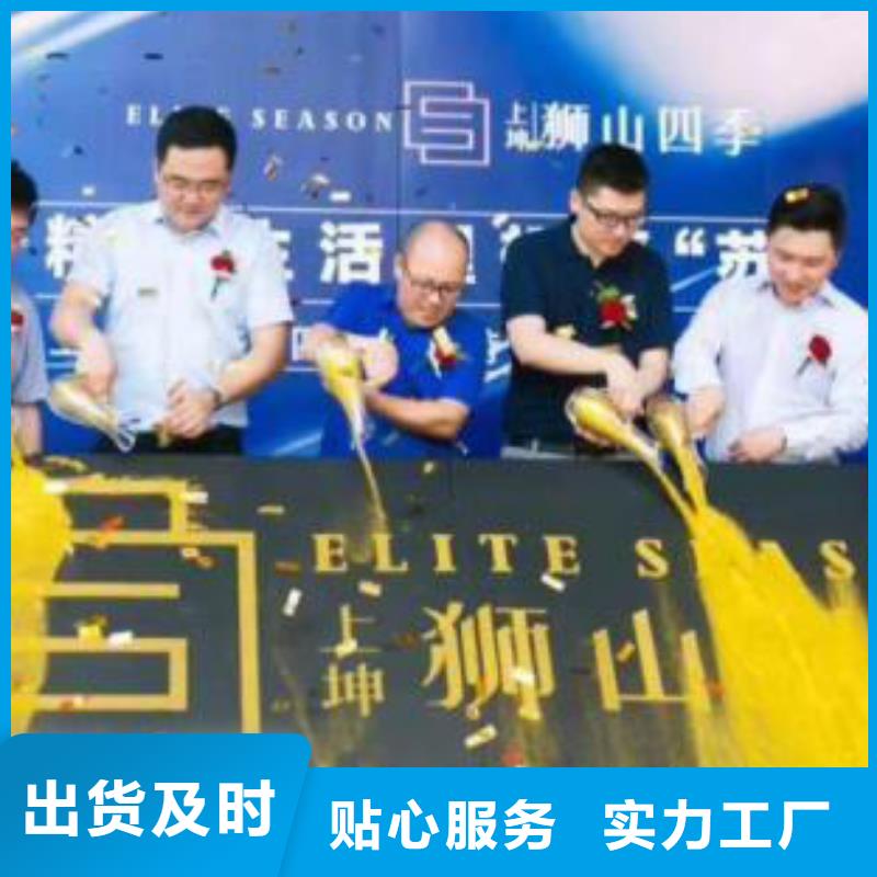 启动道具租赁金造型门头多家仓库发货