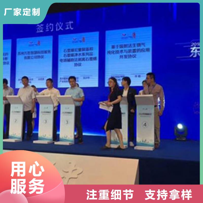 呵；会议晚会出租抖音台三沙海南启动道具鎏金沙启动台欢迎来电咨询能量柱