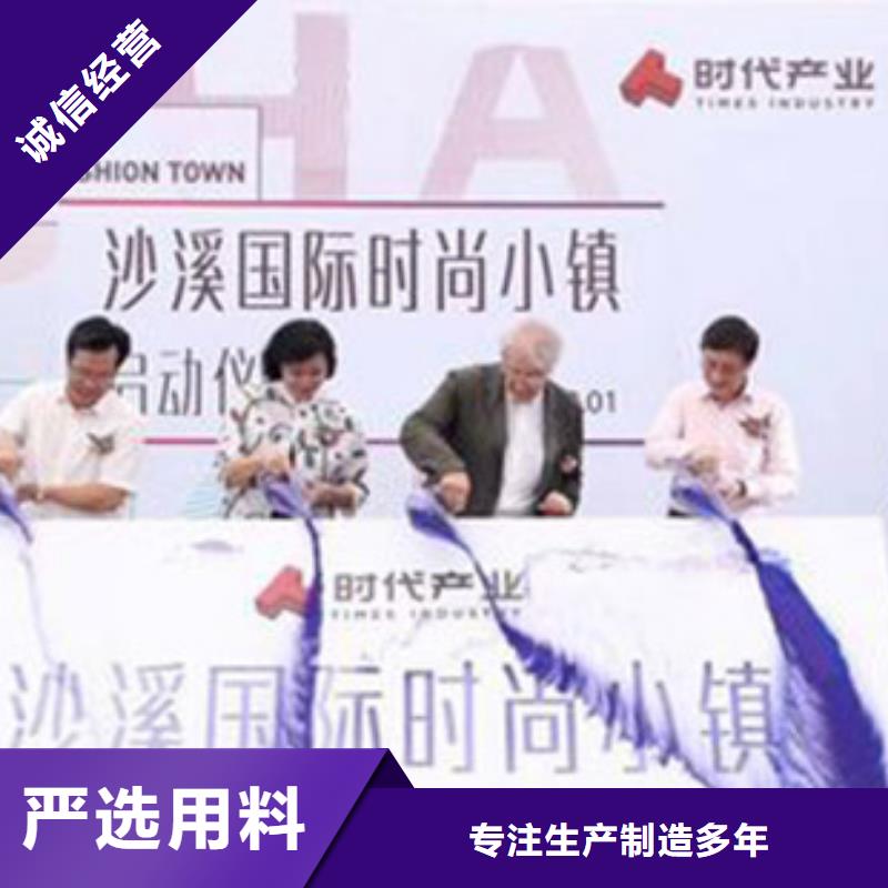 嘿端午启动道具租赁抖音启动台吉阳海南剪彩柱出租安检门价格