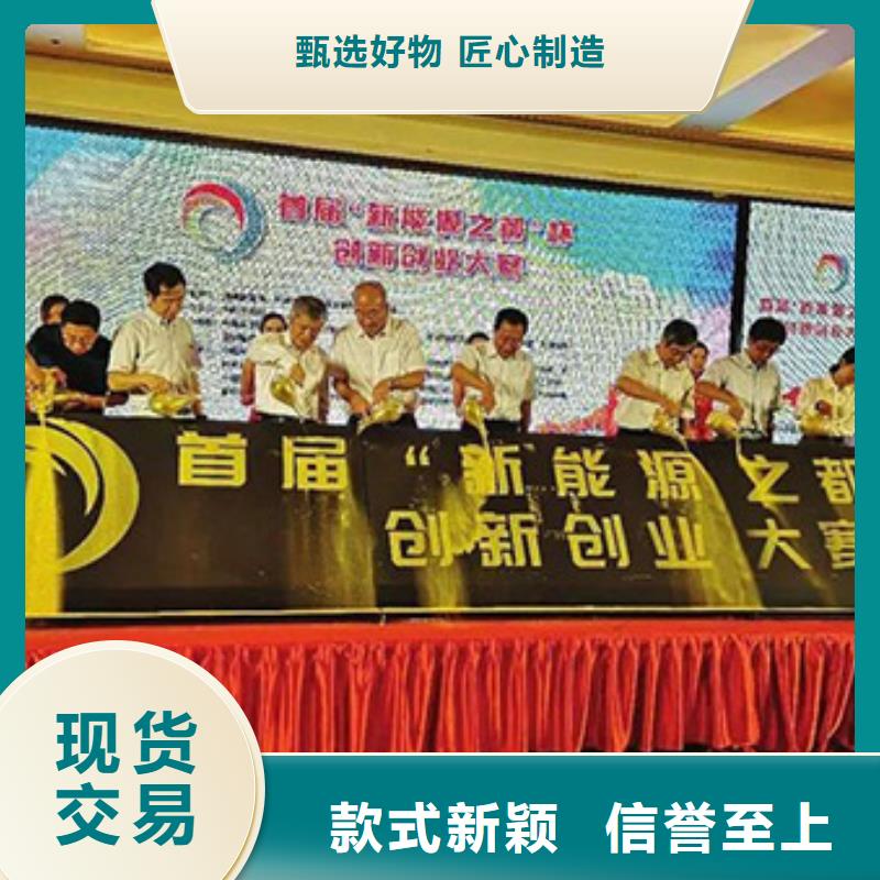 启动道具租赁庆典帐篷顶棚租赁源头厂家来图定制