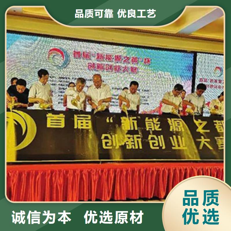 嘿端午启动道具租赁抖音启动台吉阳海南剪彩柱出租安检门价格