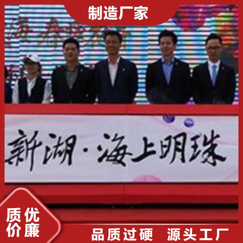 启动道具租赁庆典帐篷顶棚租赁源头厂家来图定制