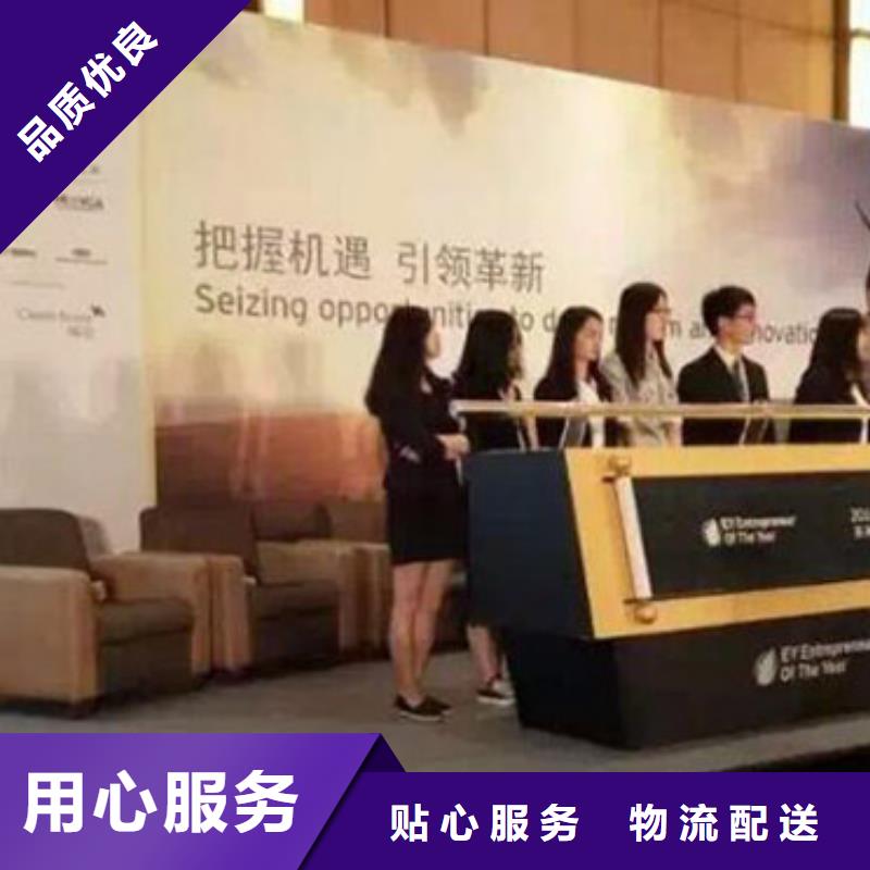 启动道具租赁庆典帐篷顶棚租赁源头厂家来图定制
