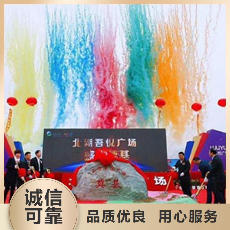 启动道具租赁庆典帐篷顶棚租赁源头厂家来图定制