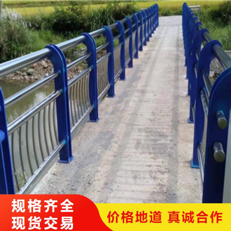 钢结构防撞护栏