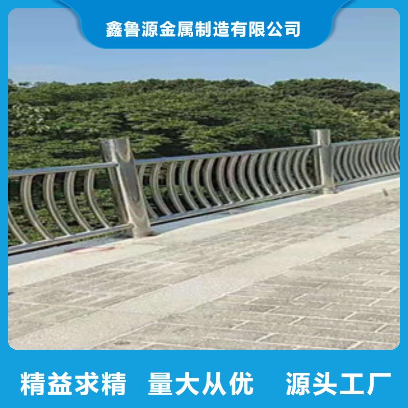 不锈钢栏杆护栏承诺守信