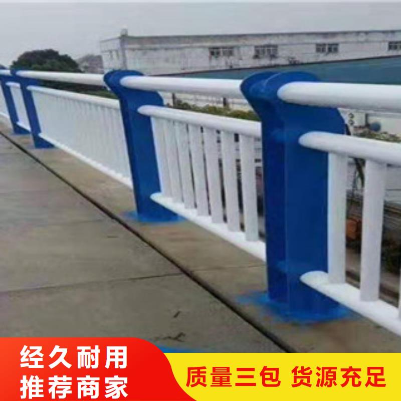 桥梁不锈钢防撞护栏安装诚信经营