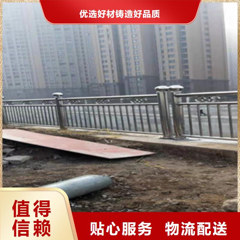 不锈钢复合管桥梁护栏选哪家