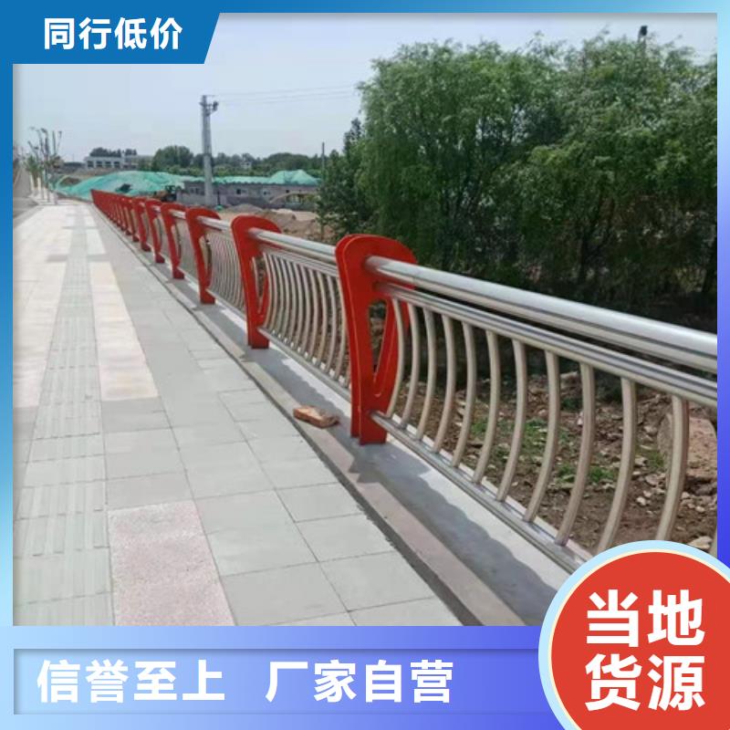304不锈钢碳素钢复合管厂家款式多样