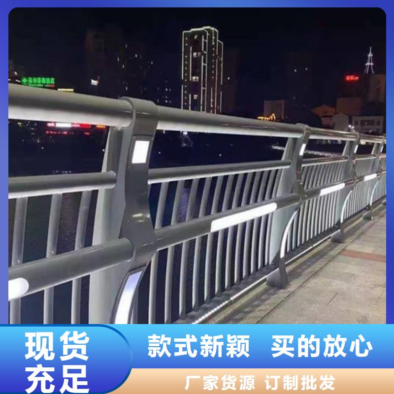 防撞护栏-不锈钢景观护栏适用场景
