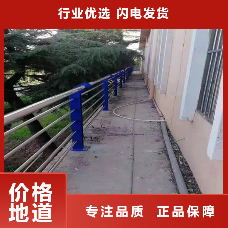 防撞护栏-不锈钢景观护栏适用场景